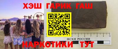 кокаин колумбия Гусь-Хрустальный