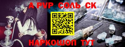 прущая мука Гусиноозёрск