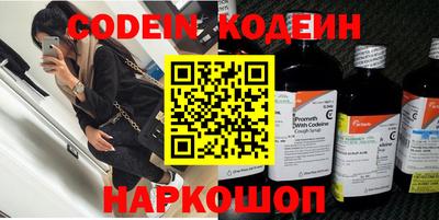 кокаин VHQ Гусев