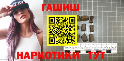 прущая мука Гусиноозёрск