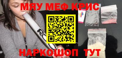кокаин VHQ Гусев