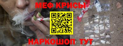 прущая мука Гусиноозёрск