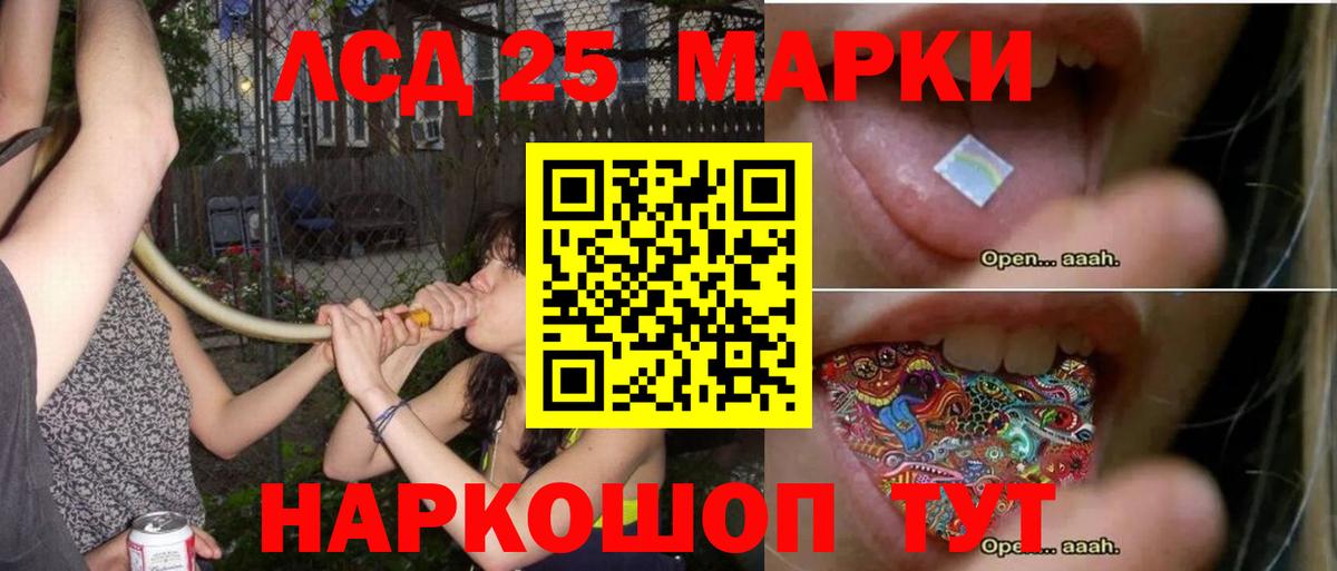 Лсд 25 экстази ecstasy  omg tor  Лсд 25 экстази ecstasy  Фролово  Вход с VPN 