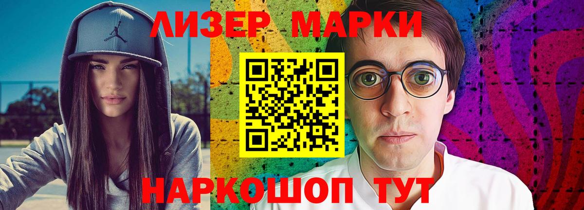 Лсд 25 экстази кислота Фролово