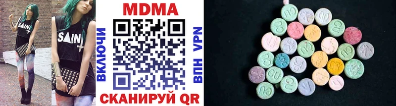 купить   Фролово  МДМА молли 