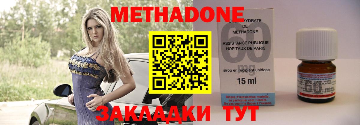 Фролово  мега онион  Вход с VPN  Метадон мёд  Метадон кристалл 