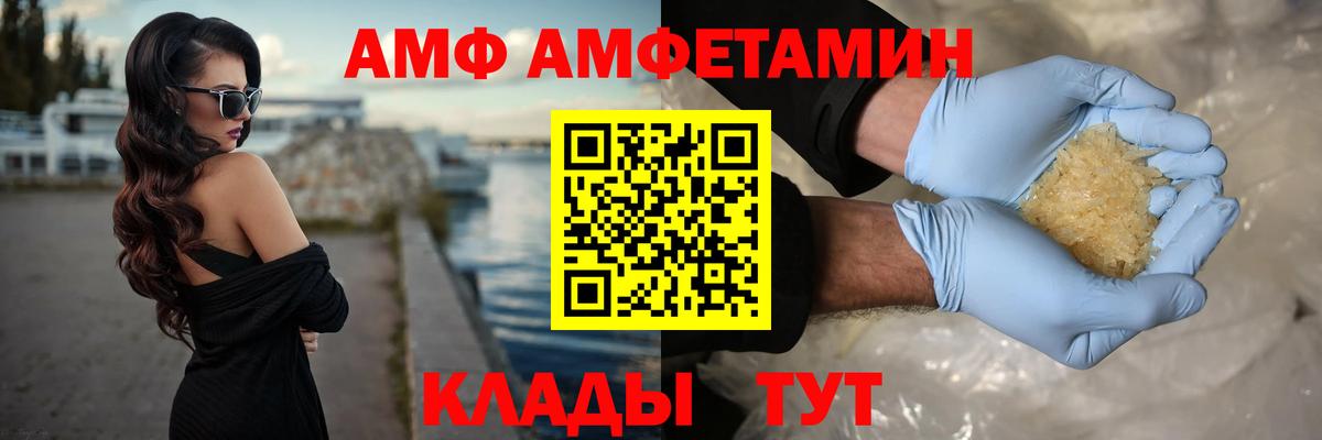 Фролово  Метамфетамин мет  Метамфетамин  Вход с VPN 