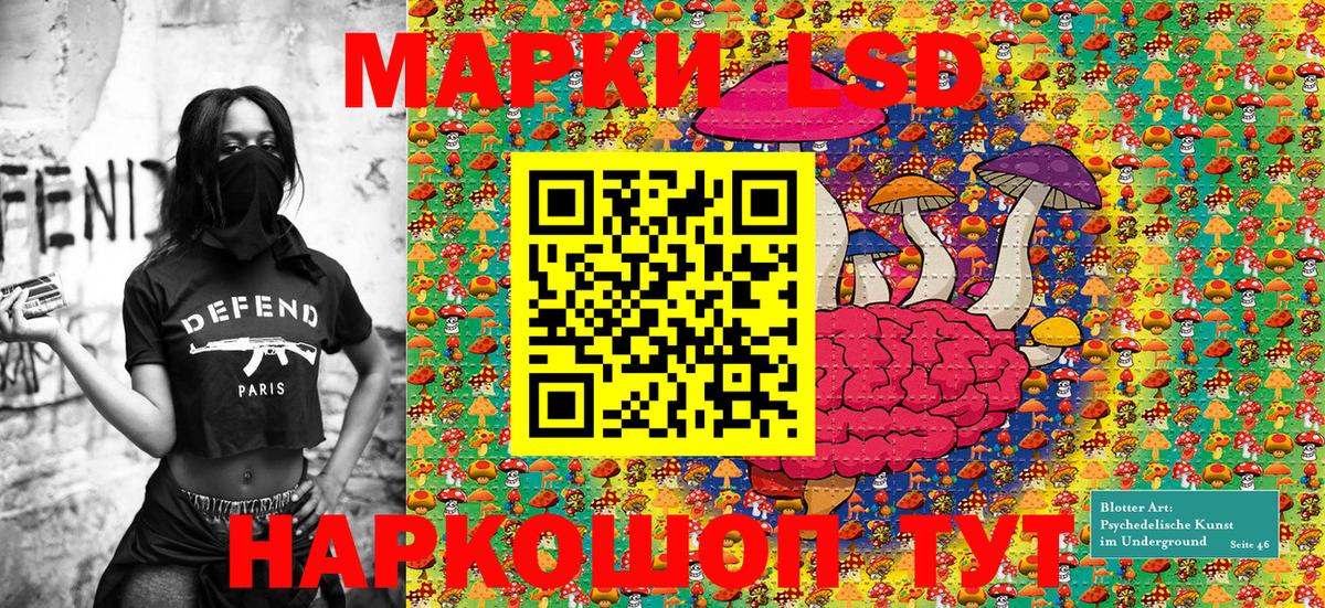 Марки 25I-NBOMe 1,5мг Фролово