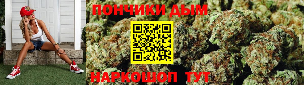 Шишки марихуана ГИДРОПОН  Вход с VPN  Фролово  Бошки Шишки сатива  Каннабис LSD WEED 